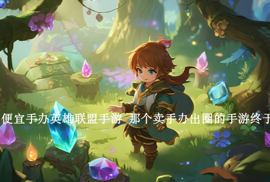 火影忍者仙人自来也手游 火影忍者手游仙人自来也怎么样